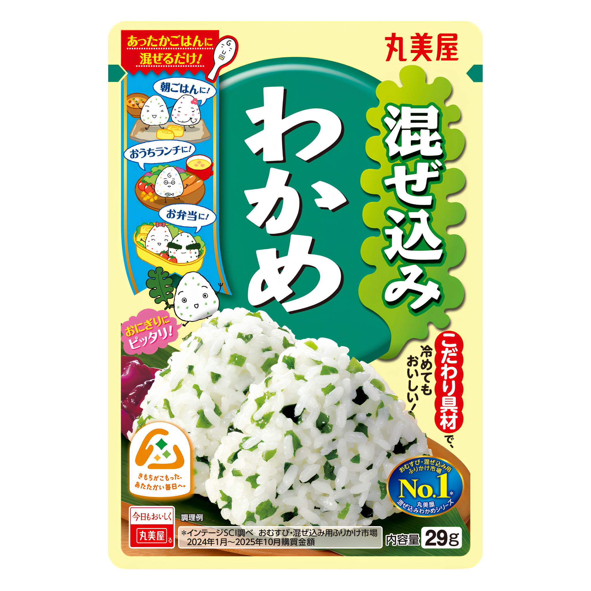 Marumiya Mazekomi Wakame Rice Mix 29g