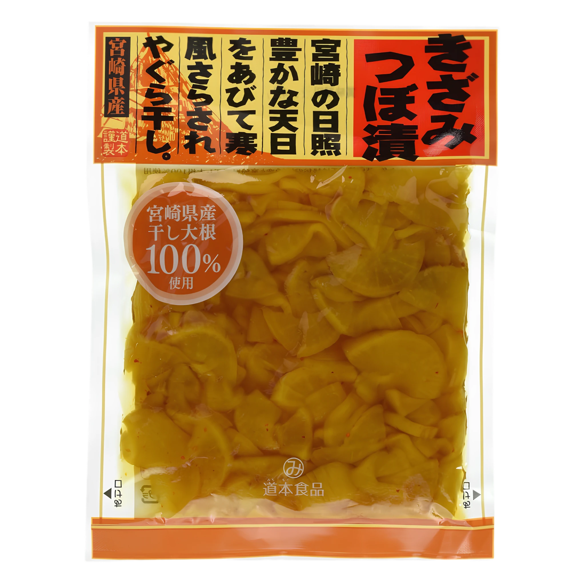 "Michimoto" Kizami Tsubozuke 120g