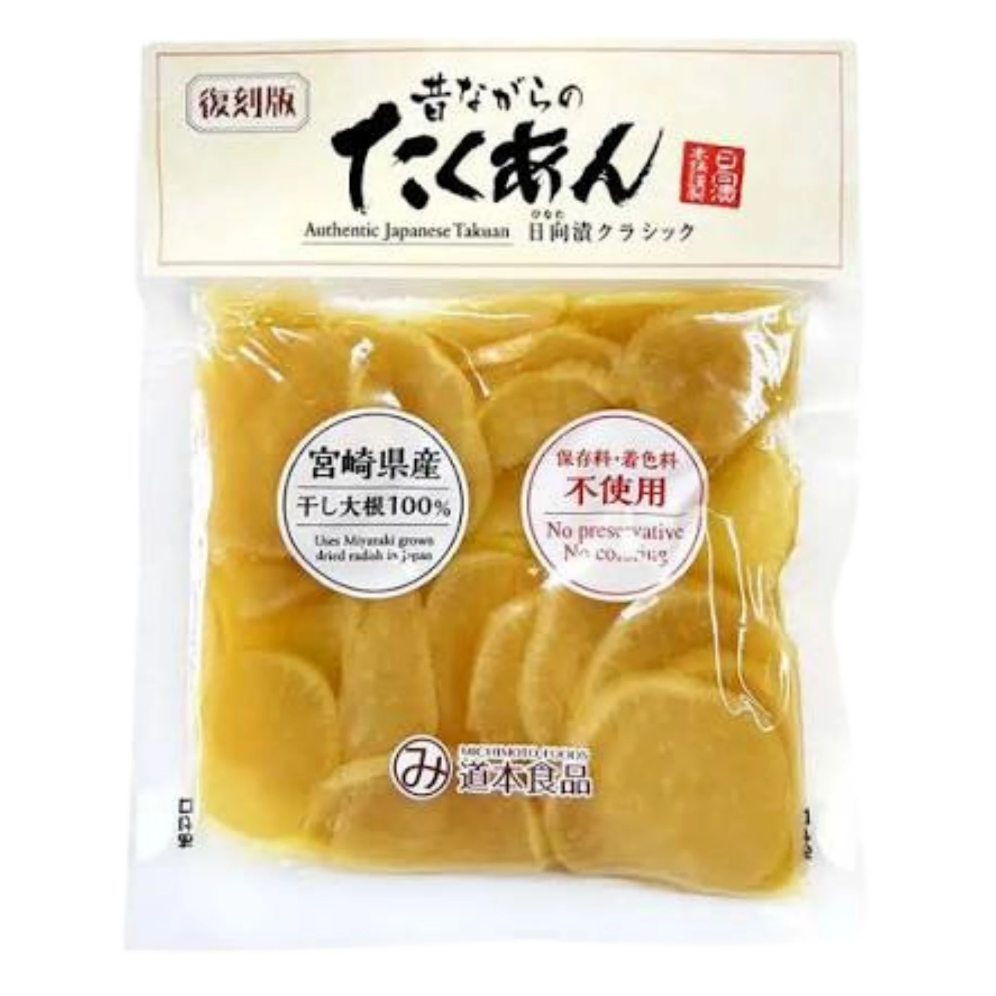 Michimoto Hinatazuke Classic Sliced Takuan (Pickled Radish) 80g