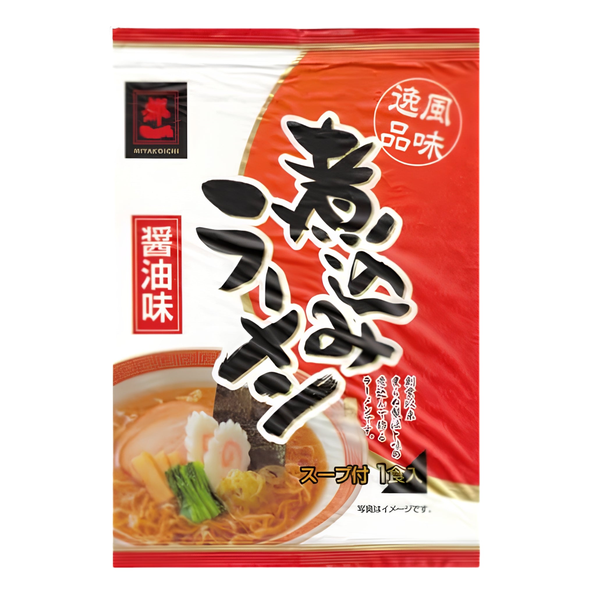 Miyakoichi Soy Sauce Ramen (With Soup, 1 Serving) 120g