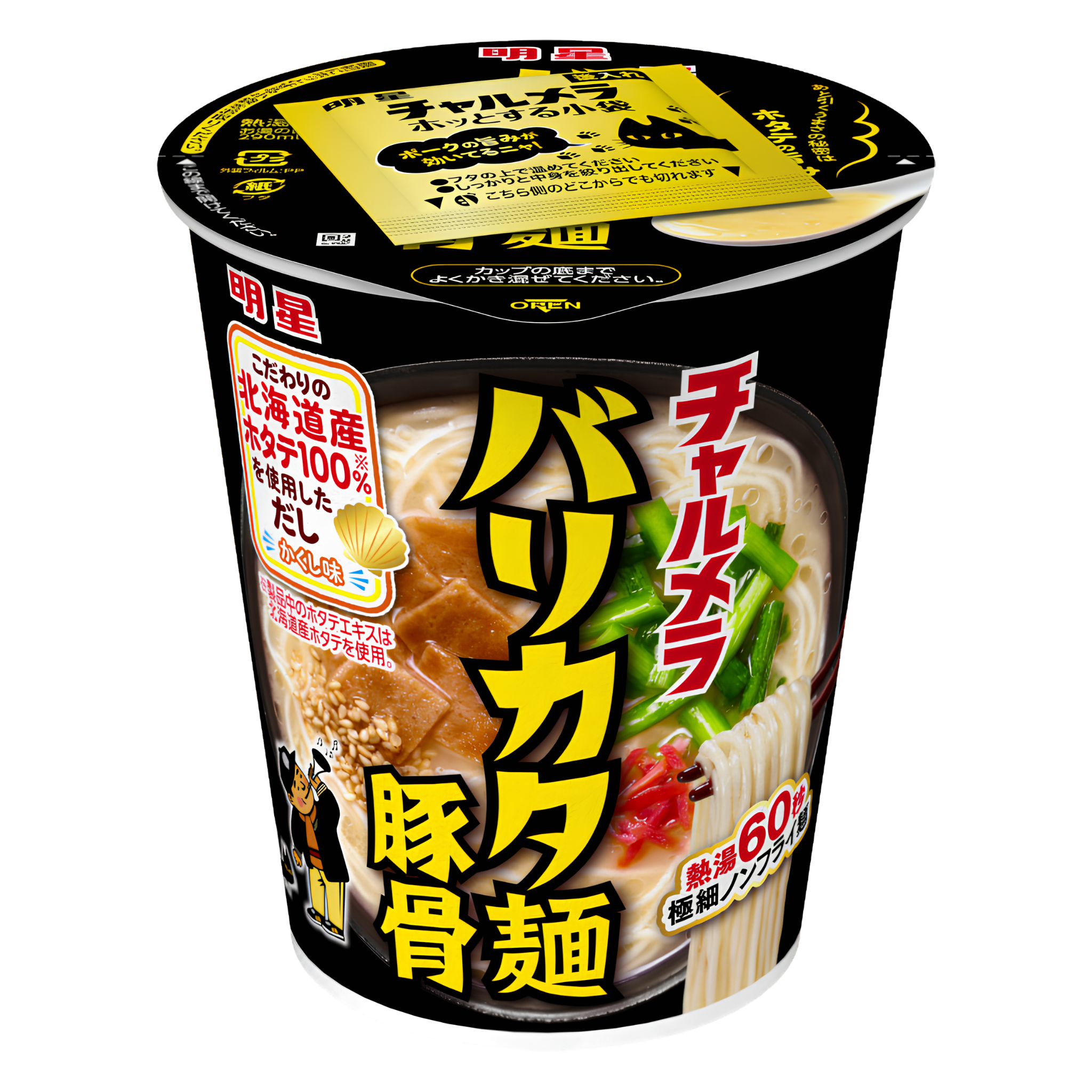 Myojo Charumera Cup Barikata Tonkotsu Ramen 66g