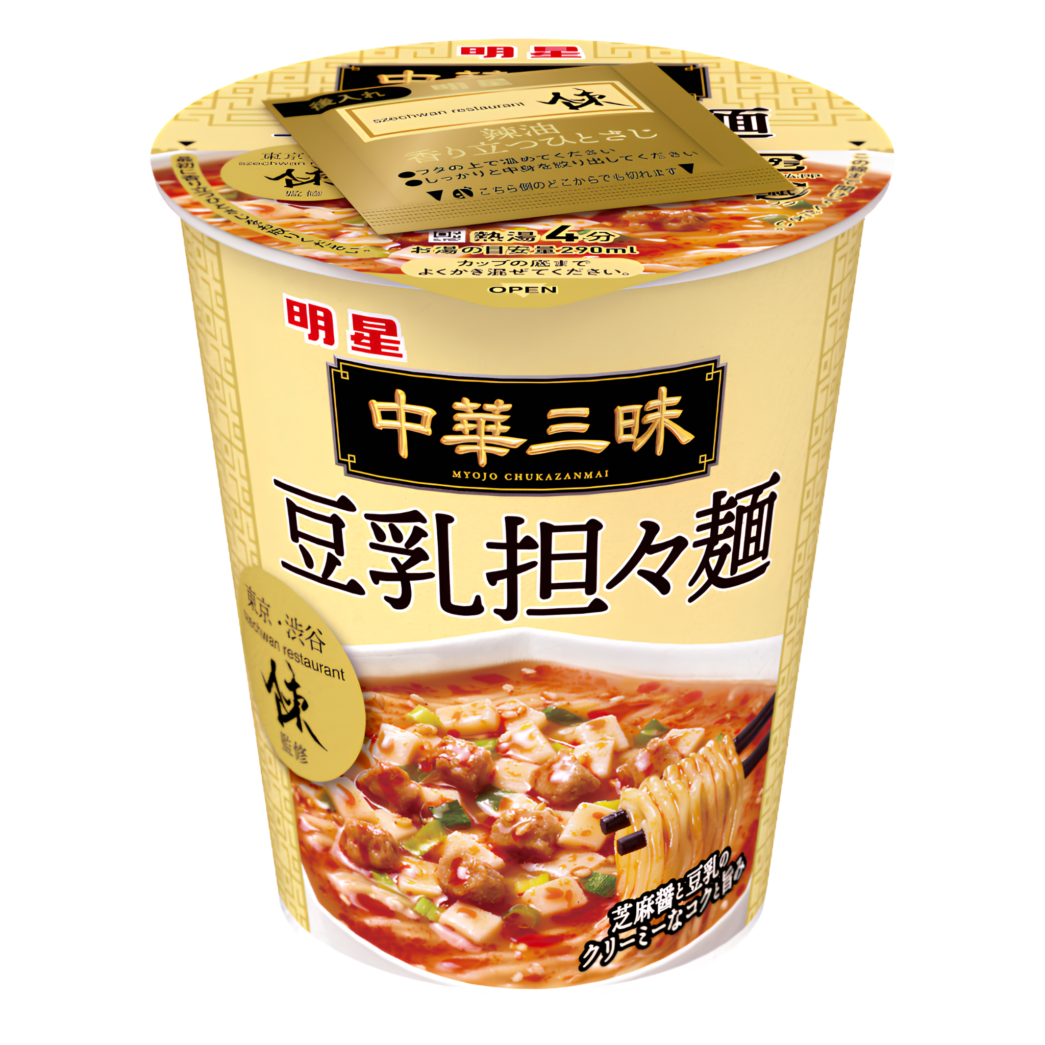 Myojo Chuka Zanmai Restaurant Chen Tonyu Tantanmen 65g