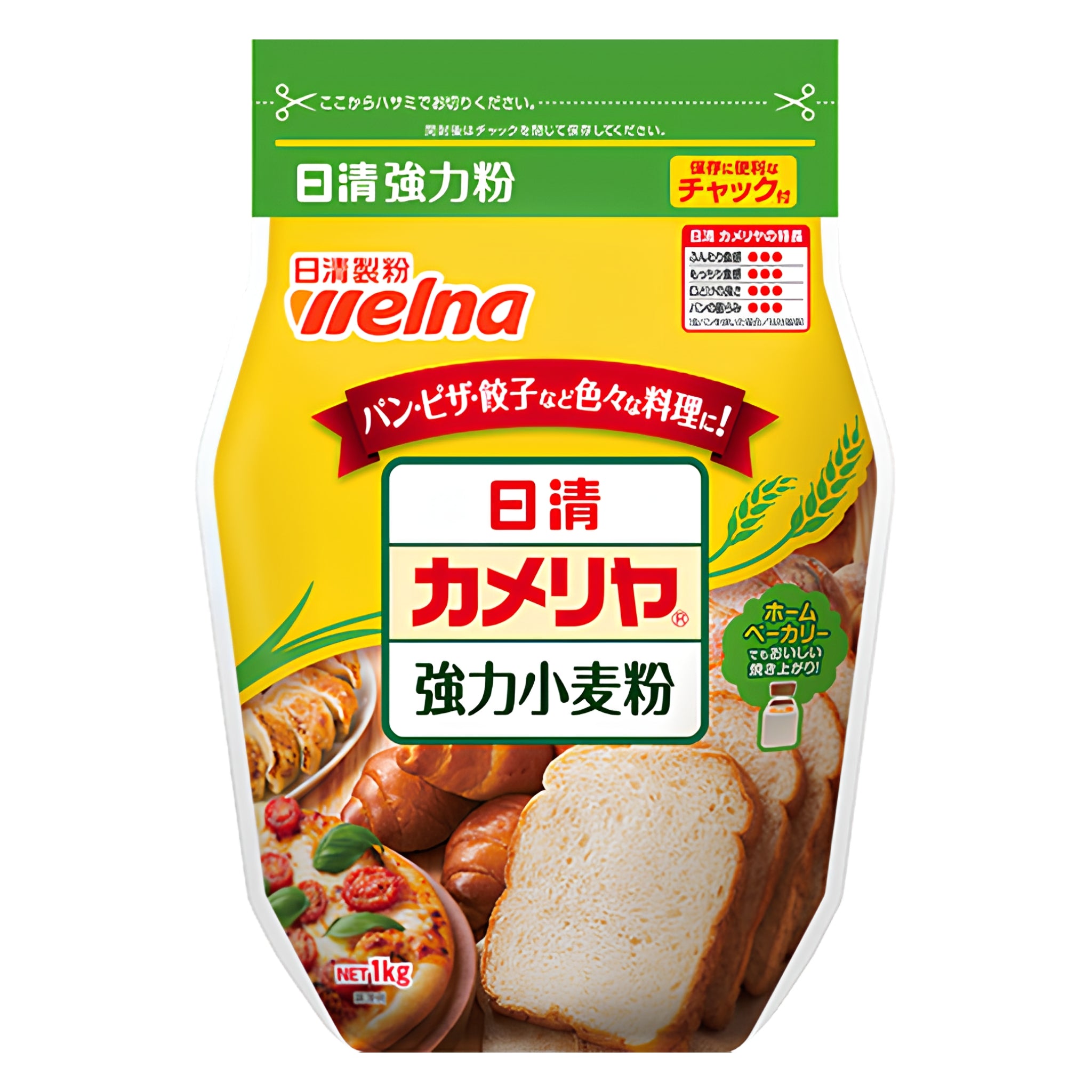 Nisshin Camellia Bread Flour 1kg