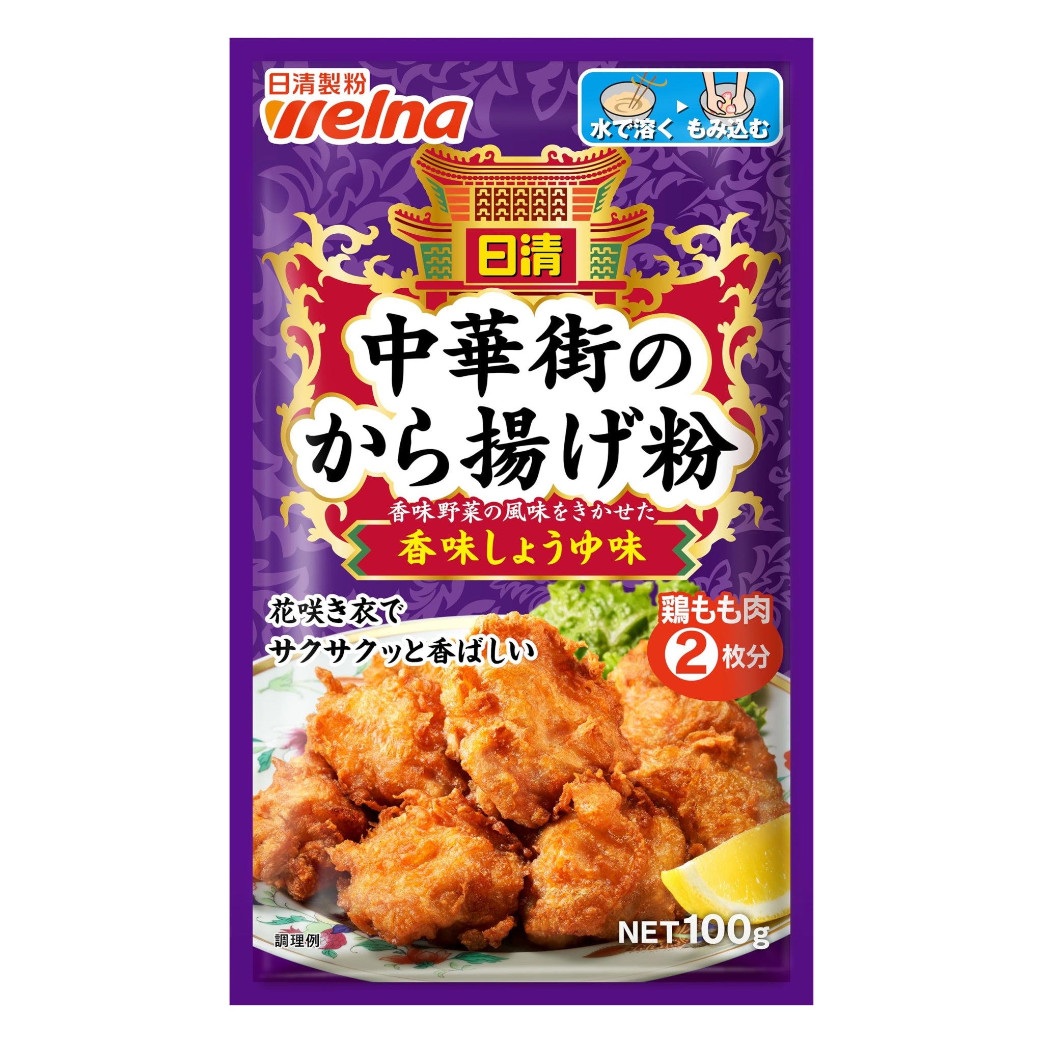 Nisshin Karaage Flour Mix Soy Sauce Flavour 100g