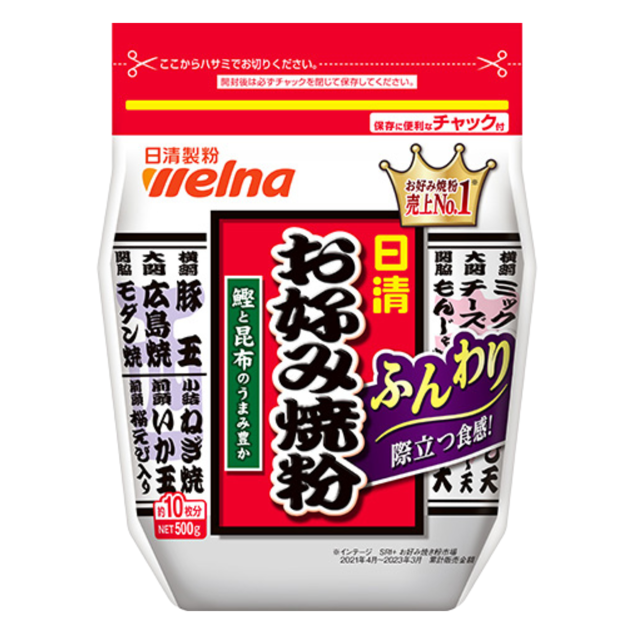Nisshin Okonomiyaki Flour Mix 500g