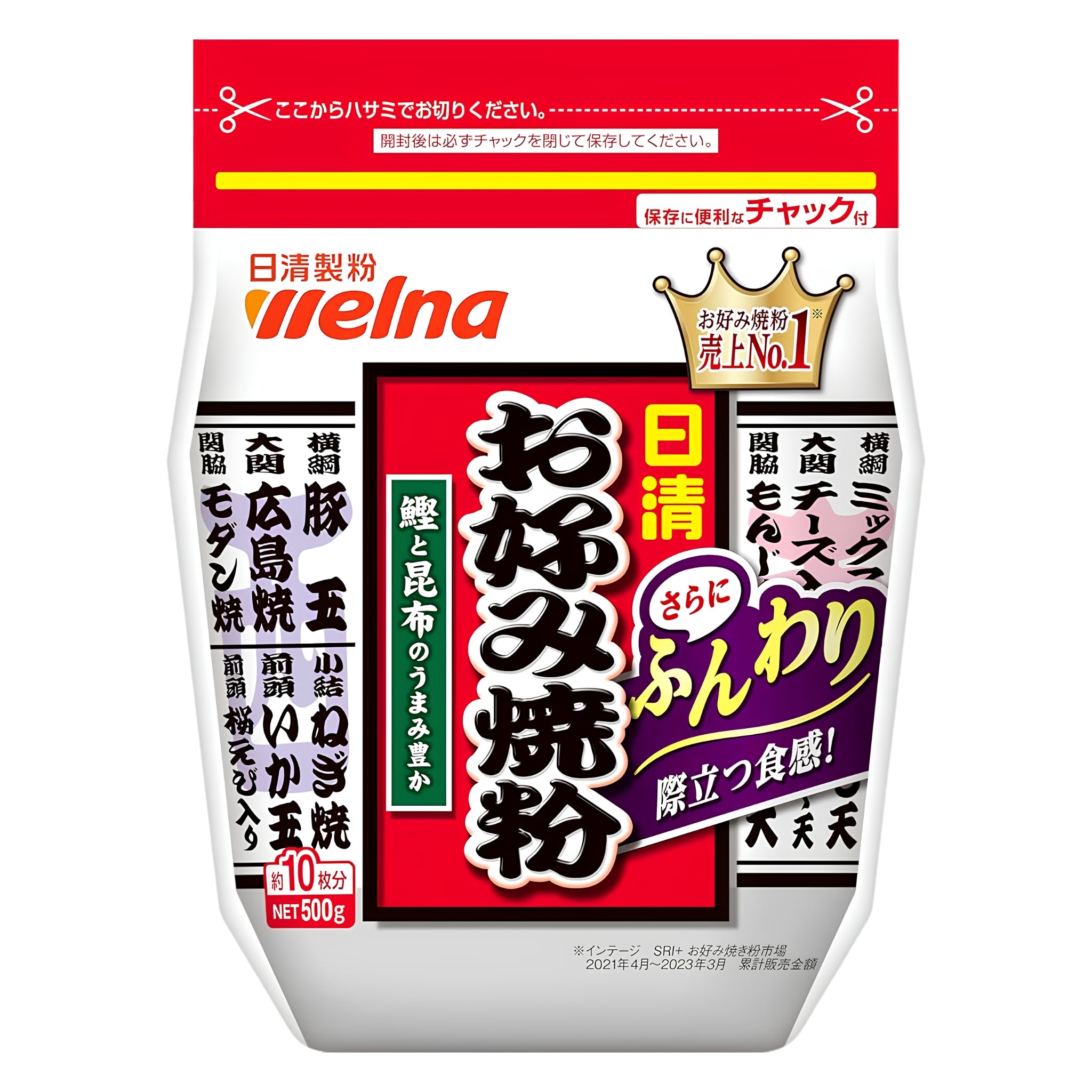 Nisshin Okonomiyaki Flour Mix 500g