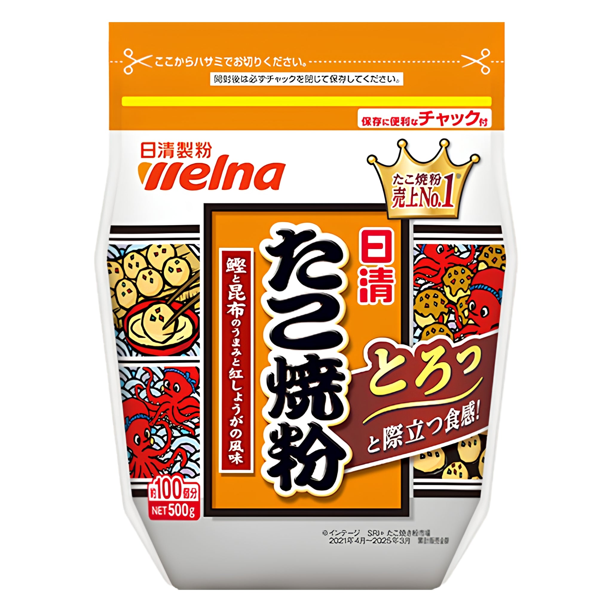 Nisshin Takoyaki Flour Mix 500g