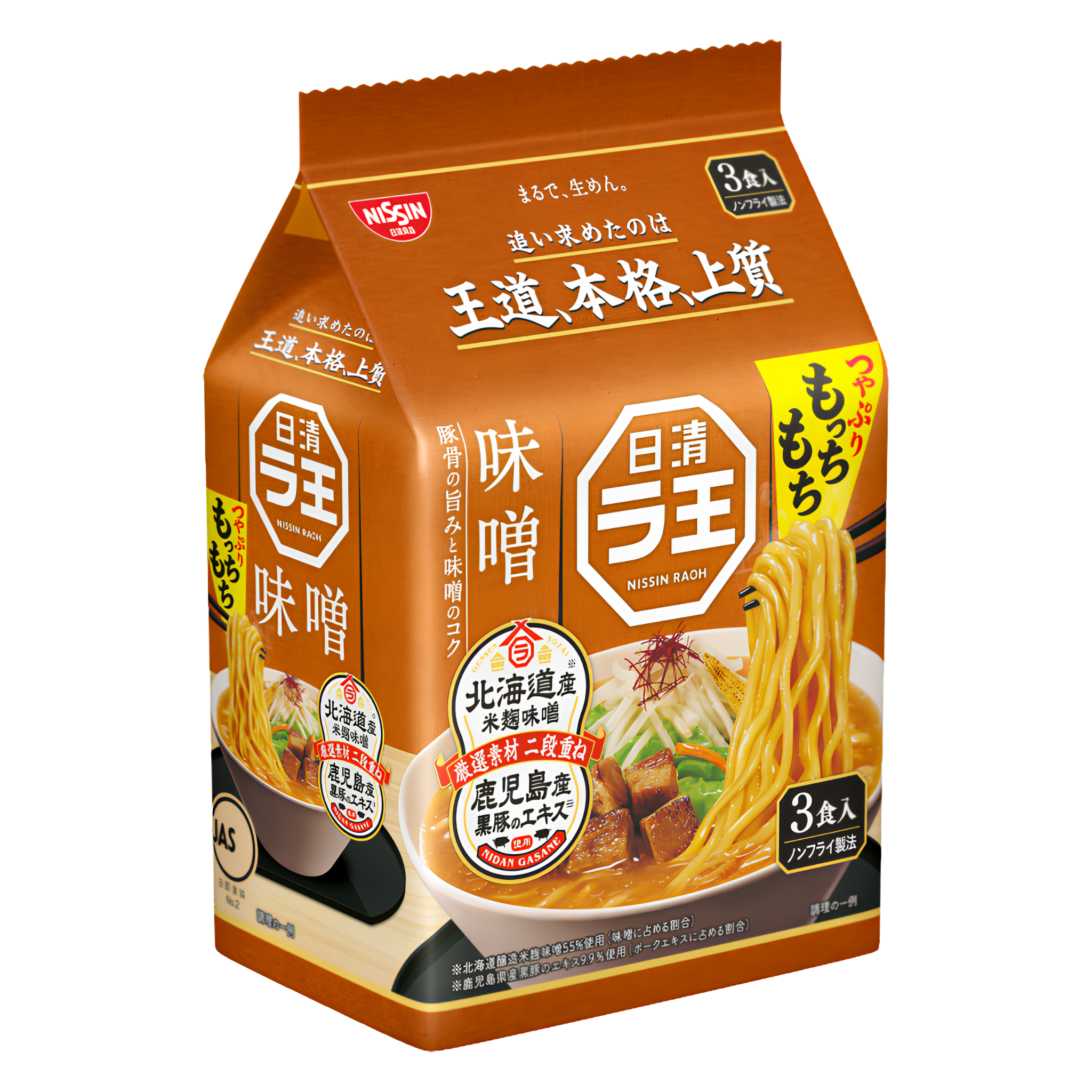Nissin Raou Miso Japanese Premium Ramen 3-Pack 276g