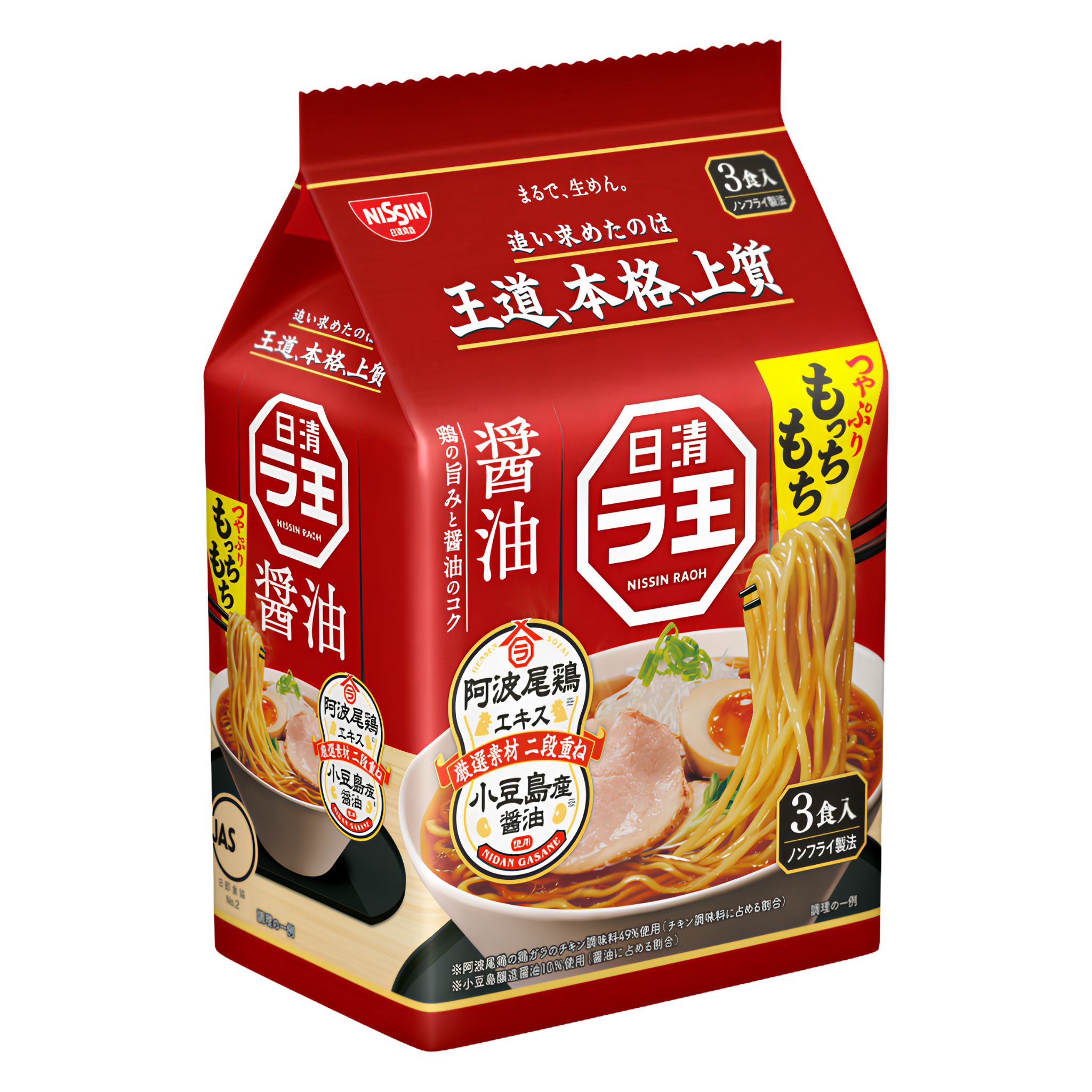 Nissin Raou Shoyu Japanese Premium Ramen 3-Pack 273g