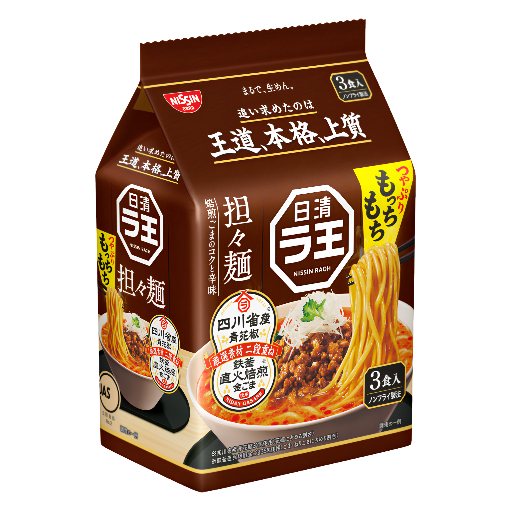 Nissin Raou Tantanmen Japanese Premium Ramen 3-Pack 264g