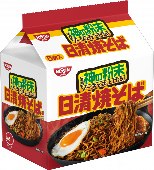 Nissin Yakisoba Japanese Instant Yakisoba 5-Pack 500g