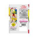 Nobel Super Lemon Sour Hard Candy 88g