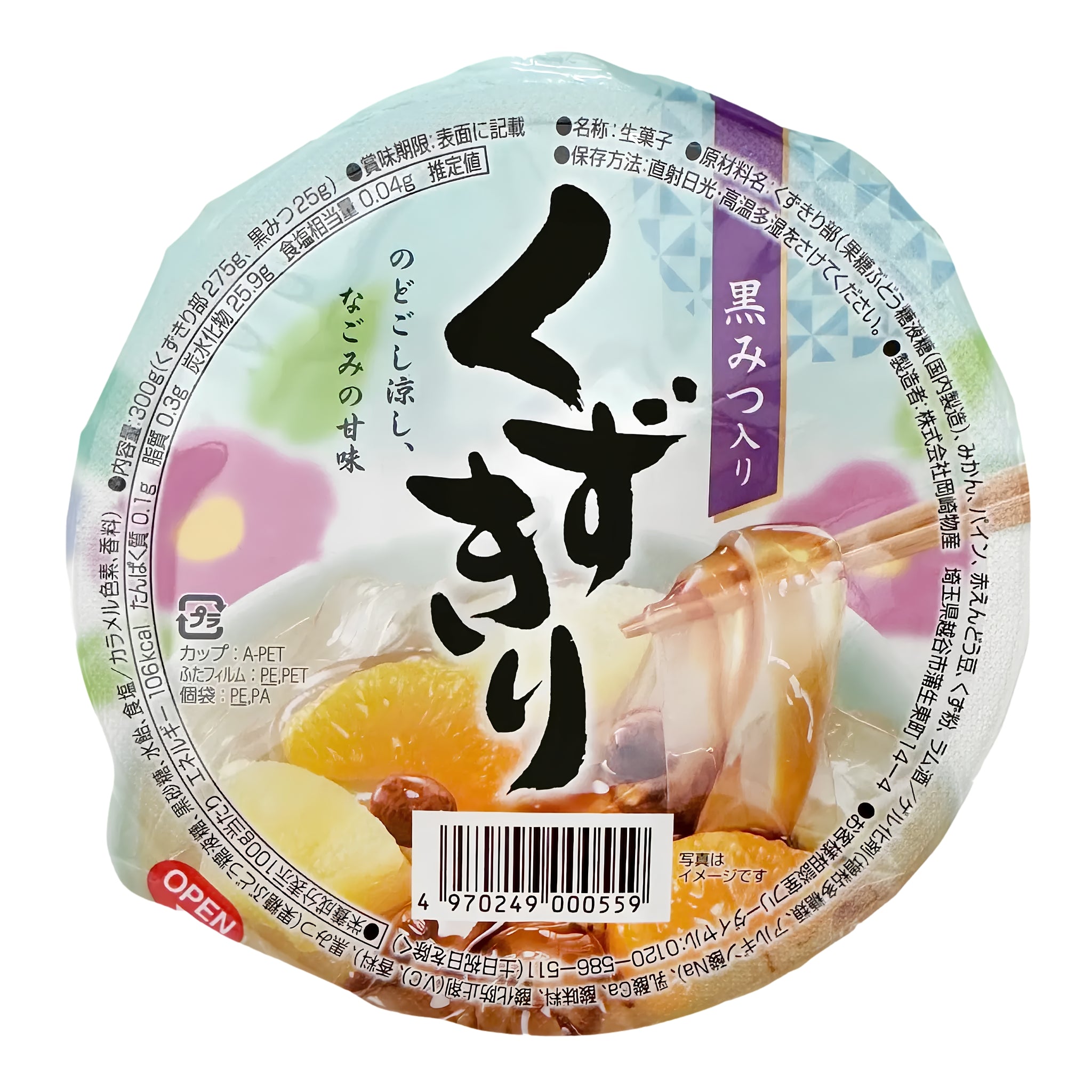 Okazaki Bussan Kuzukiri 300g
