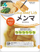 ‘Shinshin” Menma (Seasoned Bamboo Shoots)