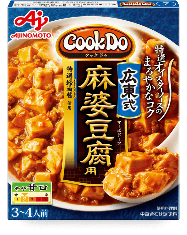 “Ajinomoto” Kanton Style Mabo Tofu Seasoning 125g