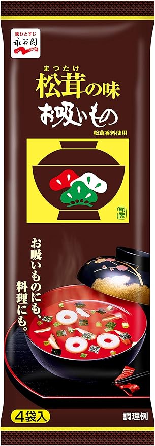 "Nagatanien" Osuimono Soup with Matsutake Aroma (4x3gm)