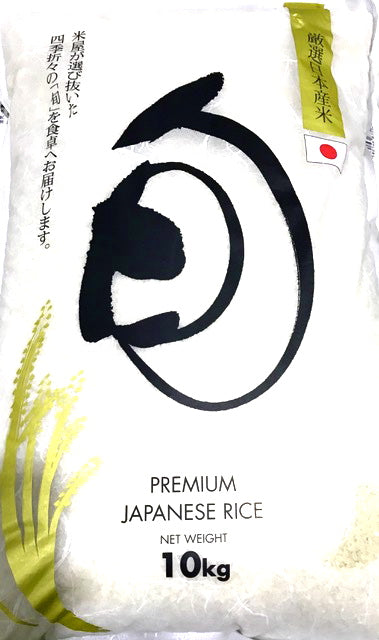 Shun Rice (Origin: Japan) 10kg