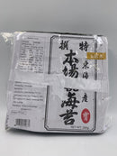 Roasted Seaweed Gold (100 Sheets)