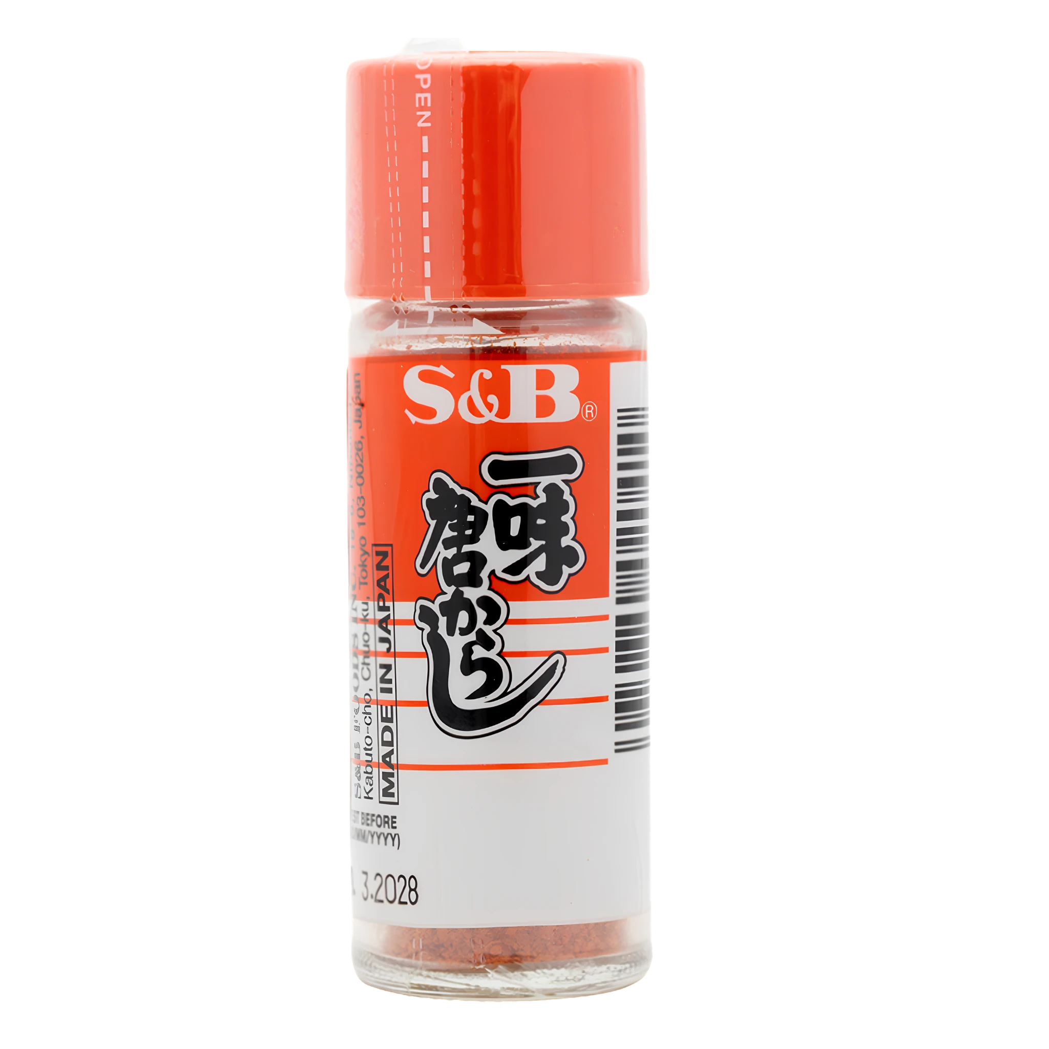 S&B Ichimi Togarashi (Chilli Pepper) 15g