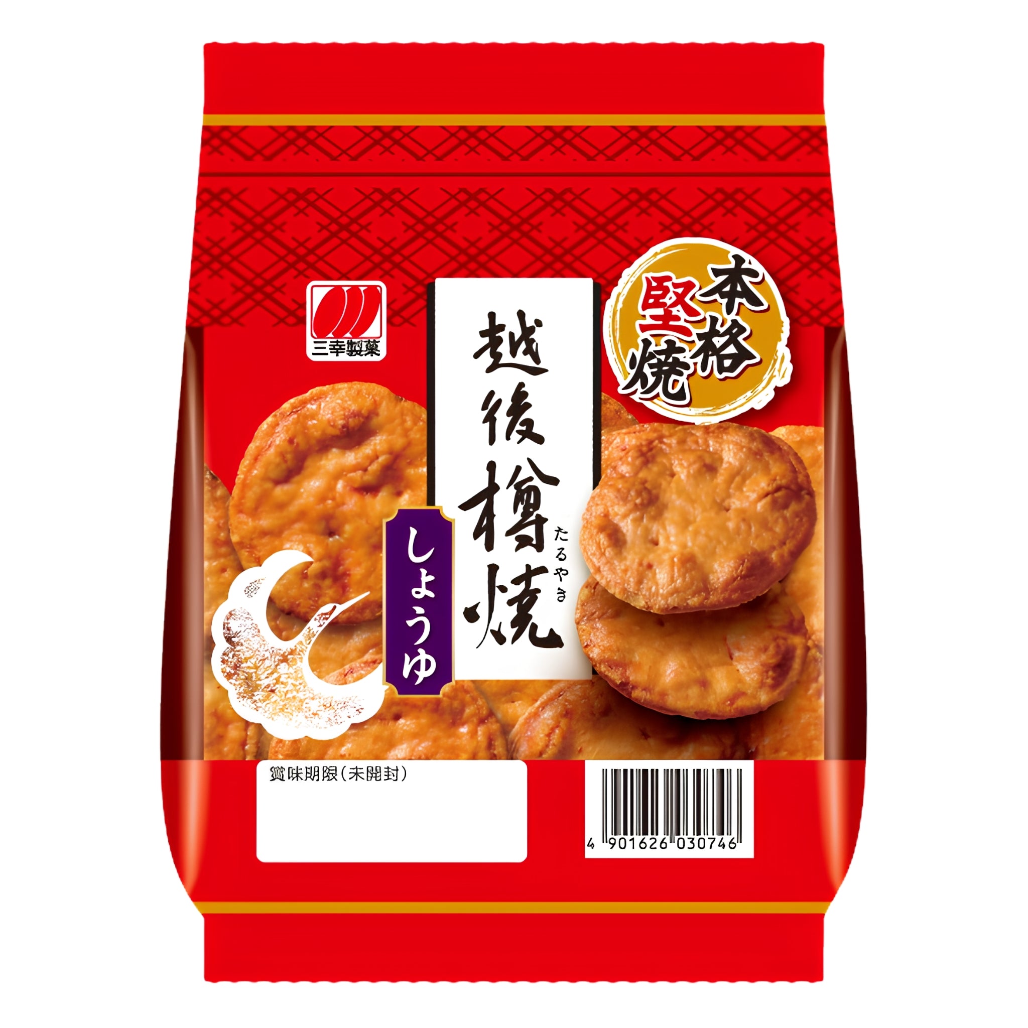 Sanko Echigo Taruyaki Soy Sauce Hard-Baked Rice Crackers 81g