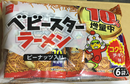“Oyatsu Company” Baby Star Ramen Chicken 6pk
