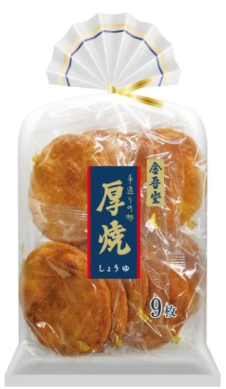"Kingodo" Atsuyaki Senbei Shoyu 9pcs