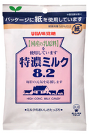 "Mikakuto" Tokuno Milk Candy