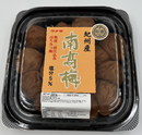 “Umeta” Kishu Nankobai Pickled Plum