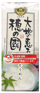 “Aoi Foods” Somen Noodle