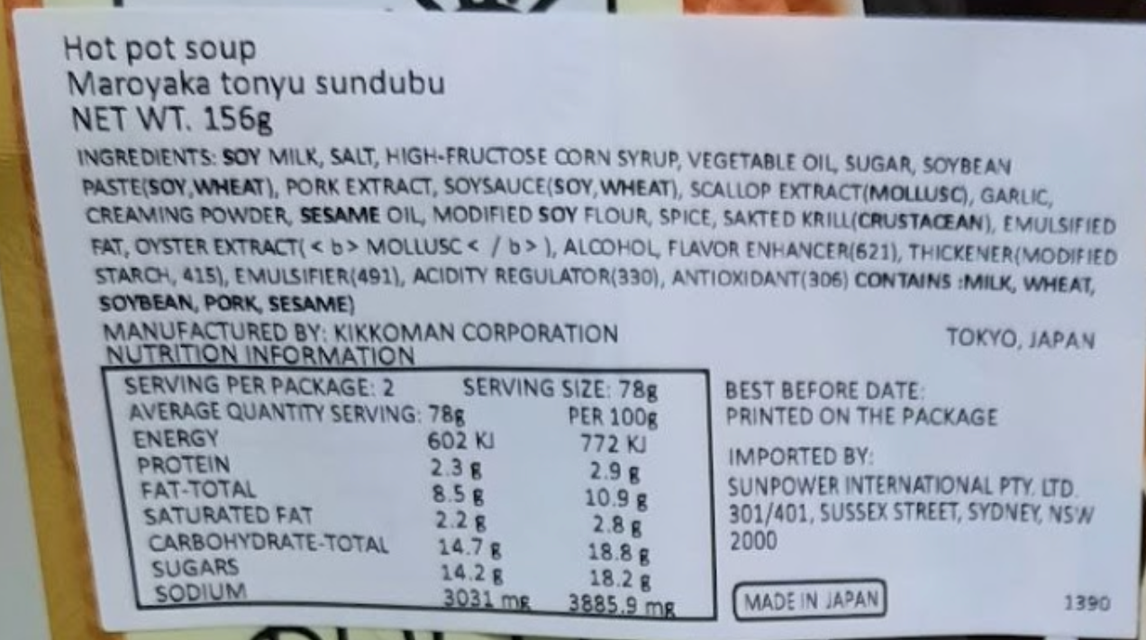 Kikkoman Soy Milk Sundubu Hot Pot Base 156g