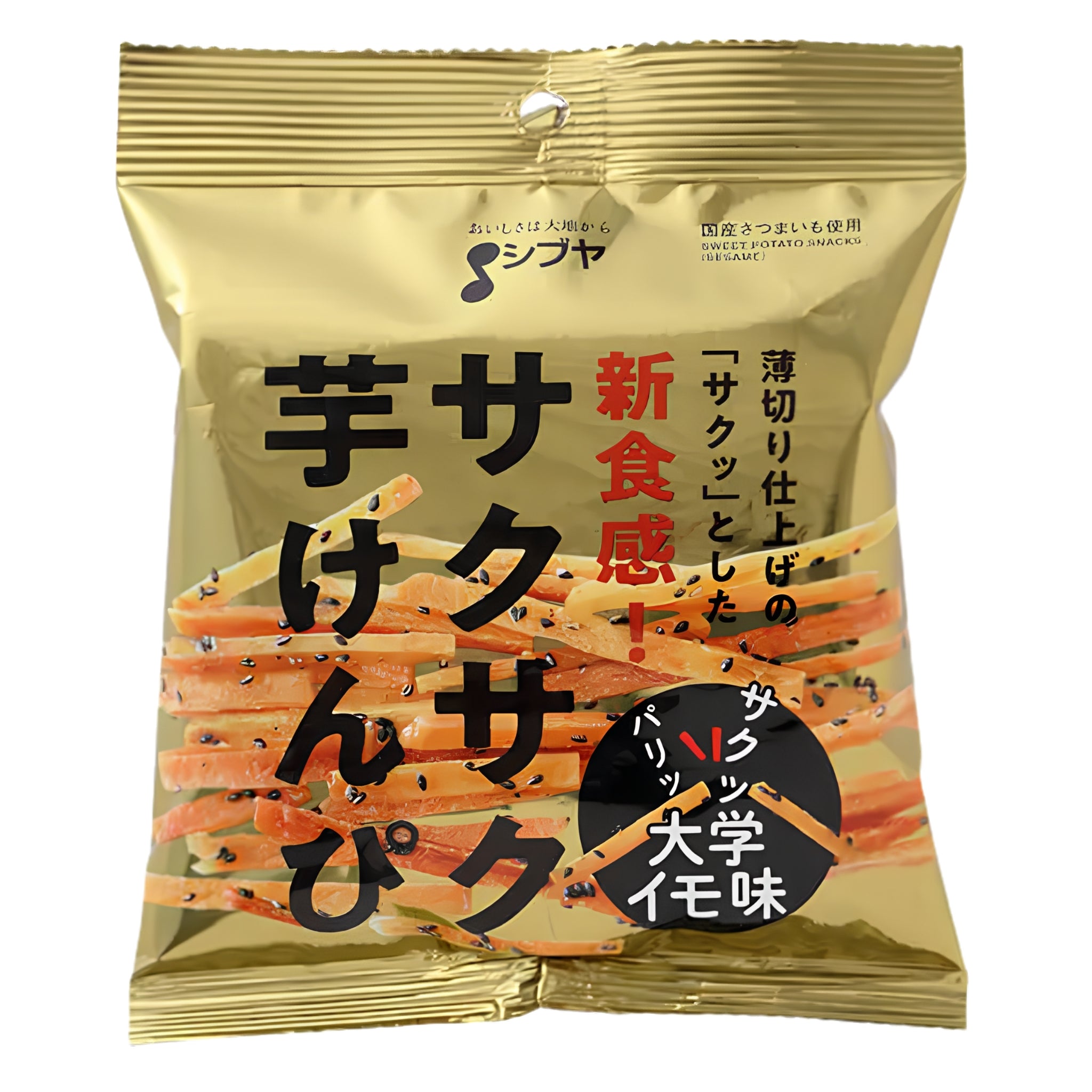 Shibuya Saku Saku Imokenpi Sweet Potato Sticks Daigaku-Imo 55g