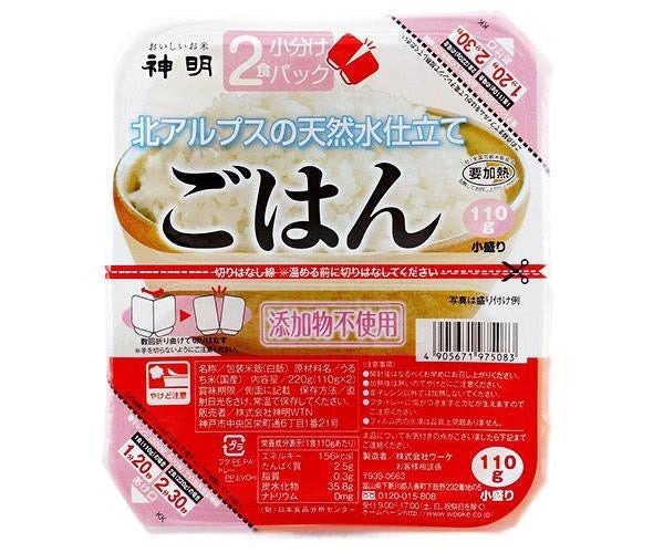 “Shinmei” Kowake Gohan (Pack Rice) (110gmx2)