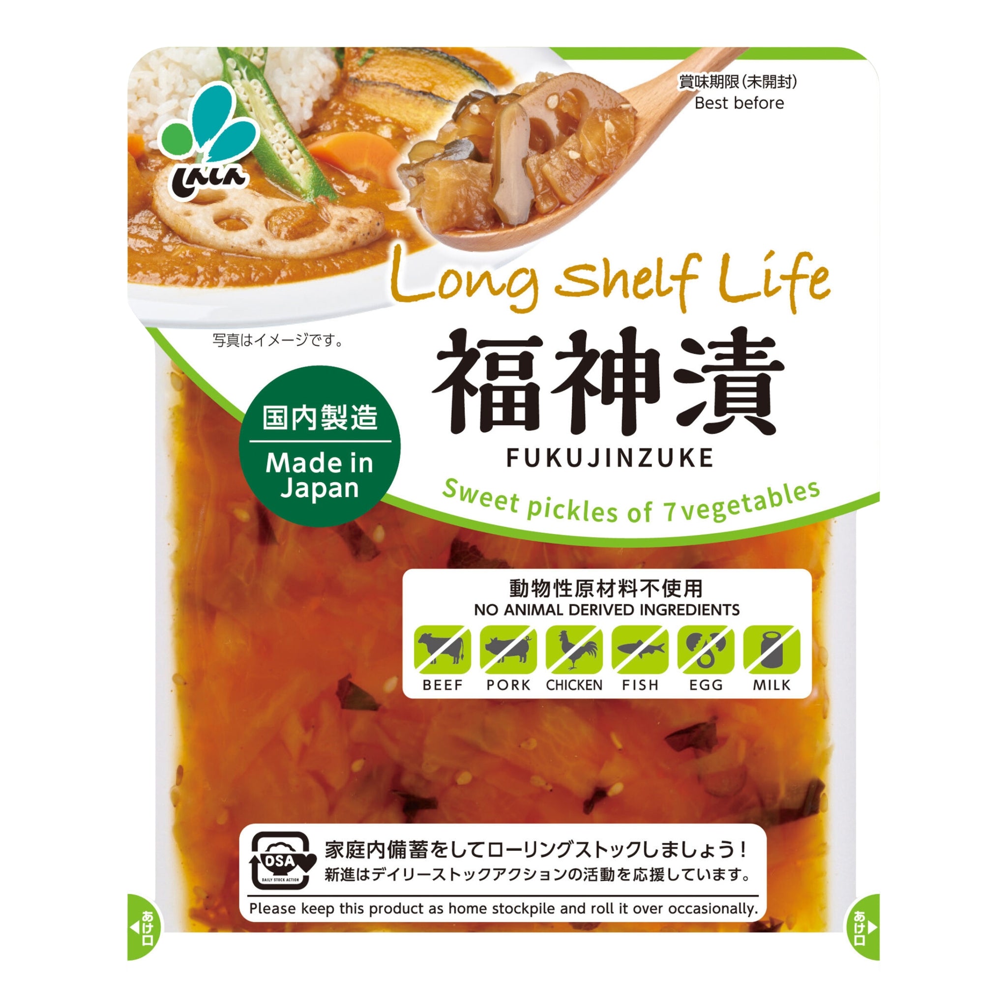 Shinshin Fukujinzuke (Pickled Mixed Vegetables) 150g