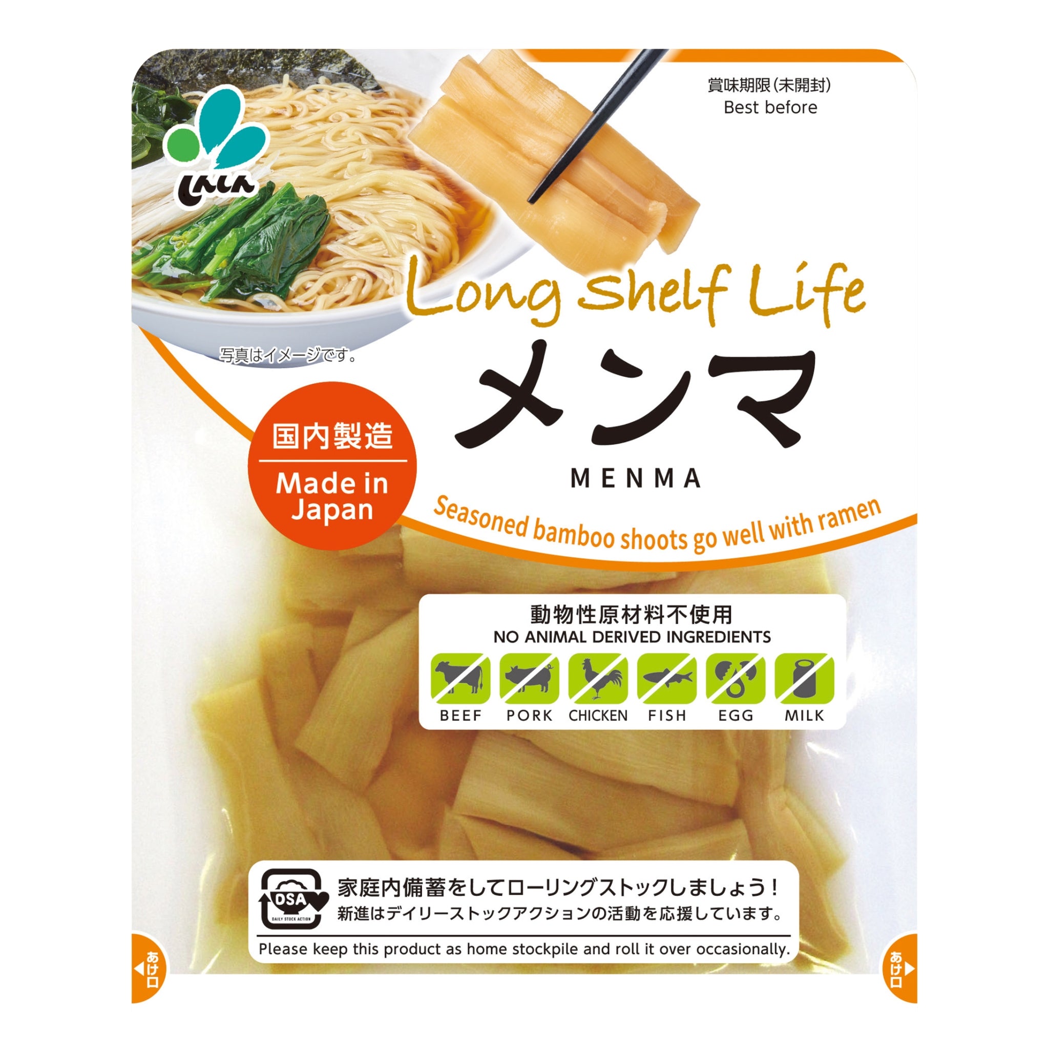Shinshin Menma (Seasoned Bamboo Shoots) 90g