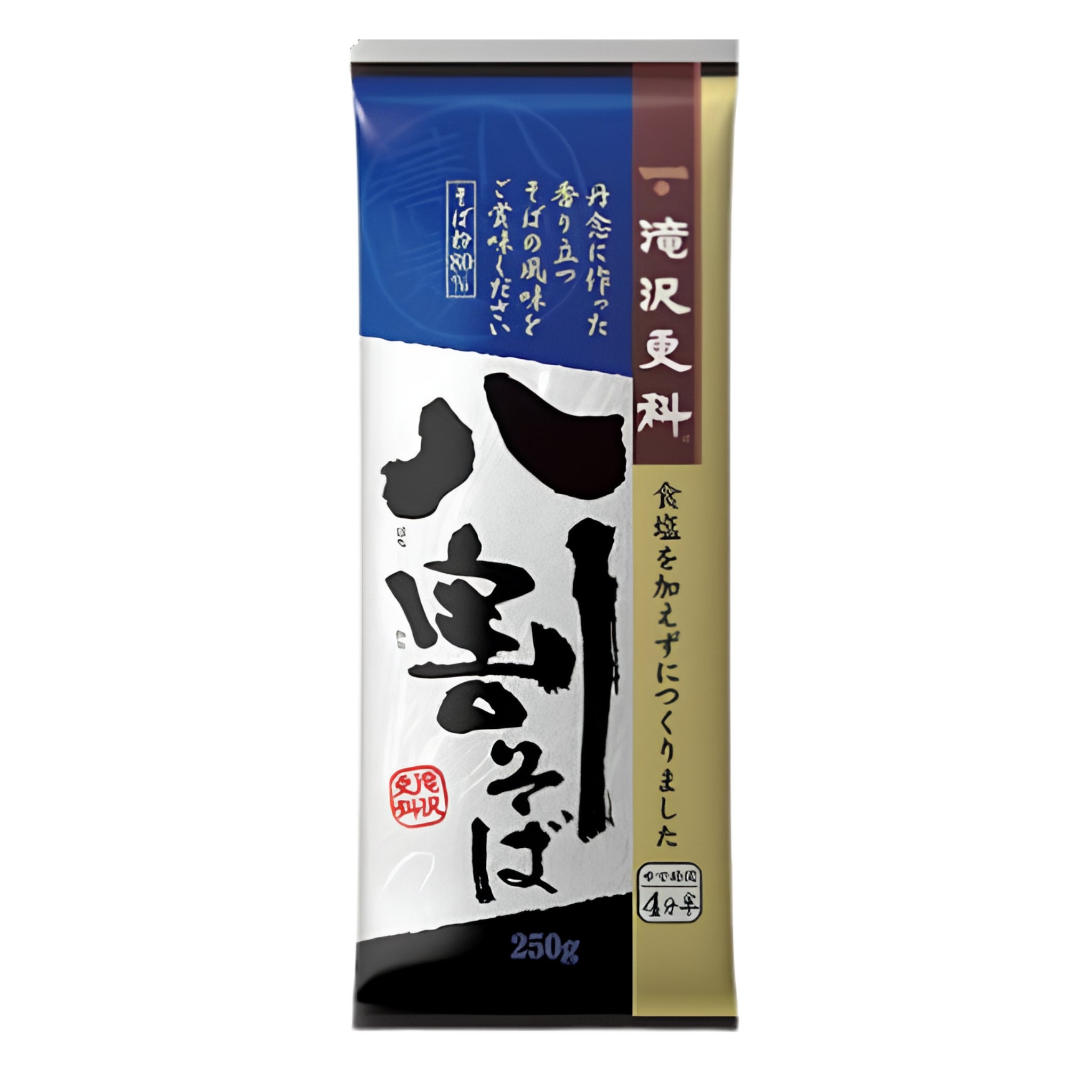 Takizawa Sarashina Hachiwari Soba 250g