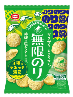 “Kameda” Seaweed Rice Cracker