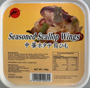 Jun Seasoned Scallop Wings 180gm