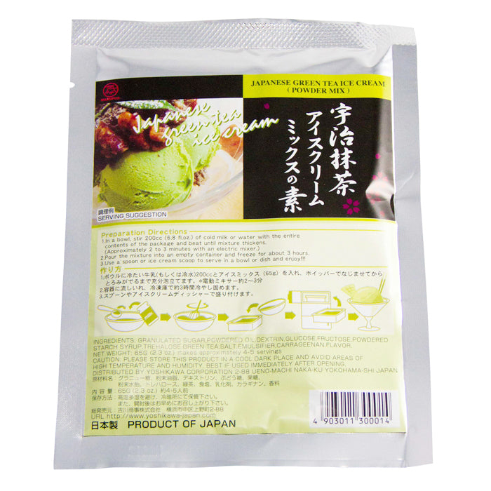 "Marufuji" Green Tea Ice Cream Mix 65g