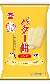 “Iwatsuka” Butter Mochi 18pcs 56gm