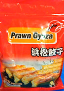 Jun Marumatsu Prawn Dumpling (Prawn Gyoza) 800gm