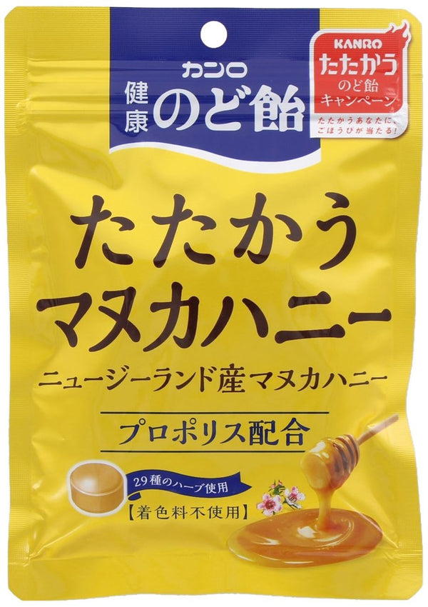 “Kanro” Manuka Honey Candy 80g - RJ07544