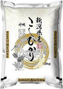 Jun Nigata-san Koshihikari 2kg