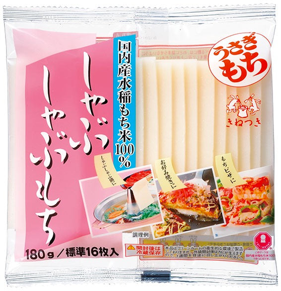 Usagimochi Shabu Shabu Sliced Mochi 180g