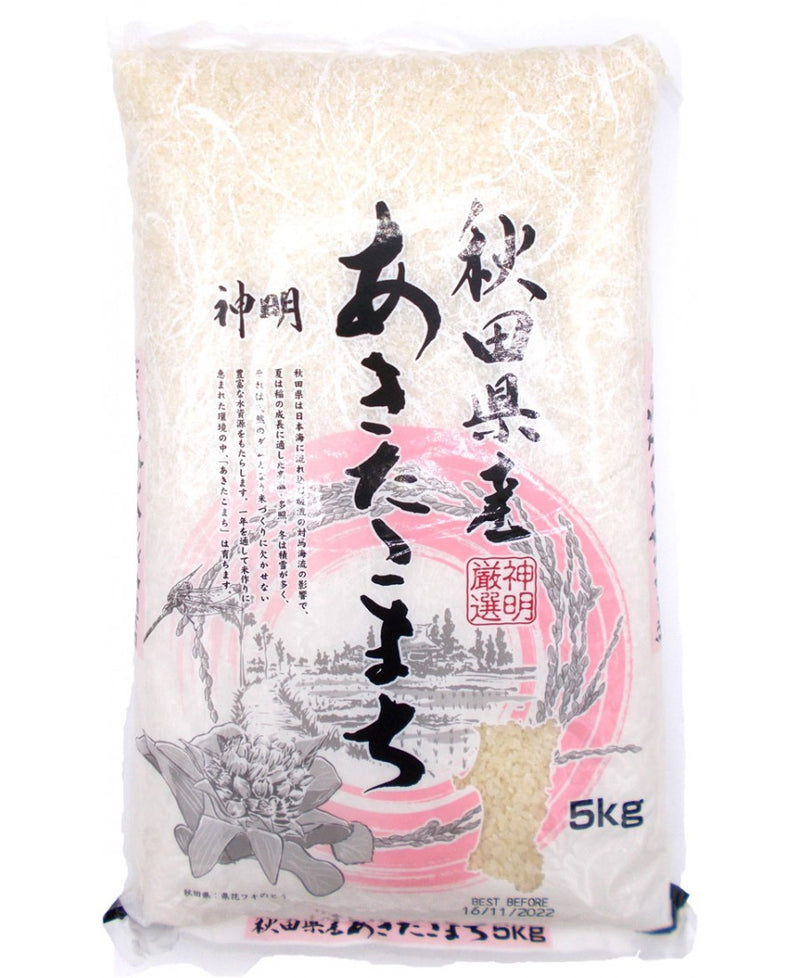 Jun Akita-san Akitakomachi Rice 5kg