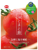 "Kato" Salt Tomato Candy
