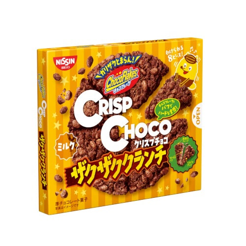 Nissin Crisp Chocolate Crunch Snack 8 Pieces