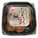 “Ja Kinan” Pickled Plum