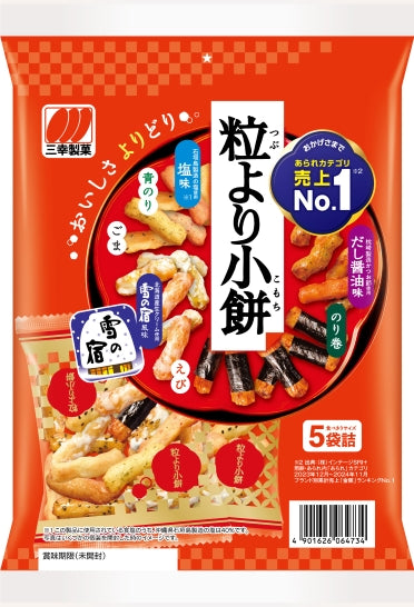 Sanko Tsubuyori Komochi Japanese Rice Cracker Assortment 80g