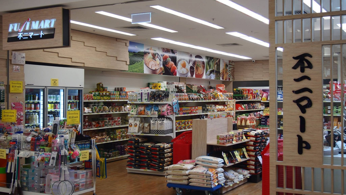 Fuji Mart
