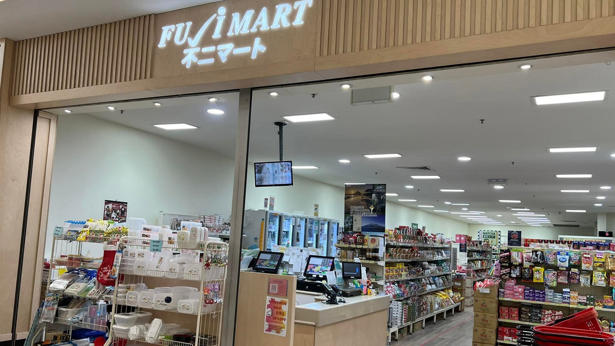 Fuji Mart